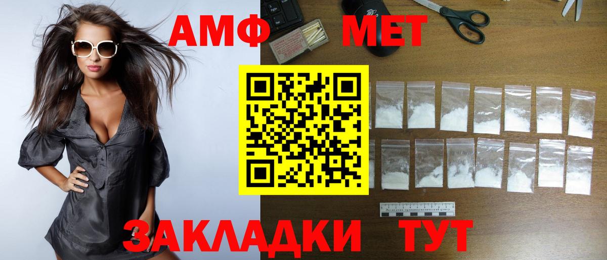 Белореченск  Amphetamine  Вход с VPN  сайты даркнета какой сайт  АМФЕТАМИН Розовый 