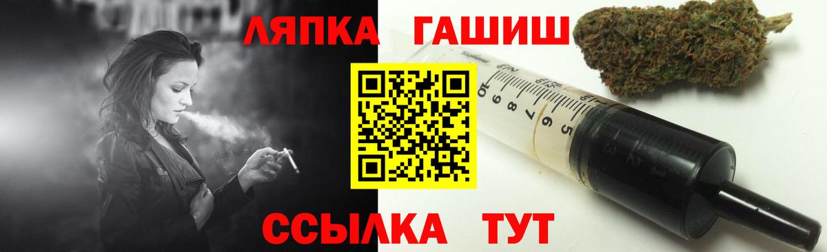 что такое наркотик  Вход с VPN  Белореченск  ГАШ AMNESIA HAZE 