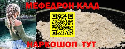 кокаин VHQ Долгопрудный