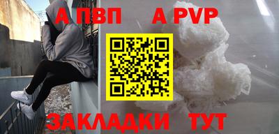 стаф Дмитров