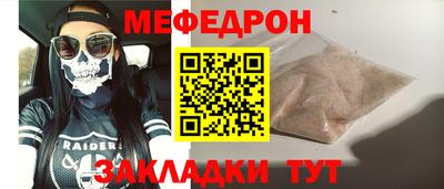 стаф Дмитров