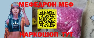 СК Добрянка