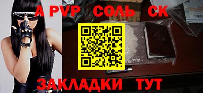 стаф Дмитров
