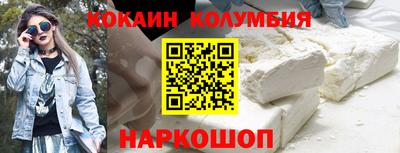 кокаин VHQ Долгопрудный