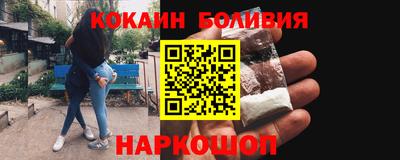 кокаин VHQ Долгопрудный