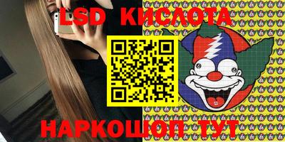 кокаин VHQ Долгопрудный