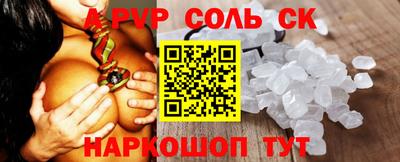 кокаин VHQ Долгопрудный