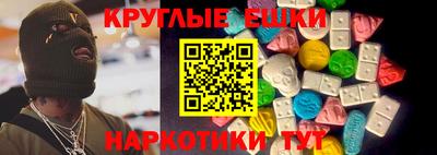 кокаин VHQ Долгопрудный