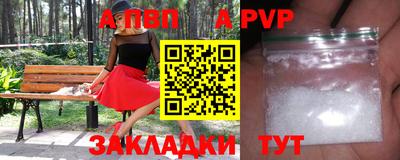 СК Добрянка