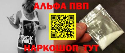 СК Добрянка