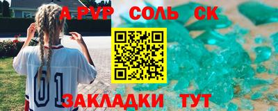 СК Добрянка