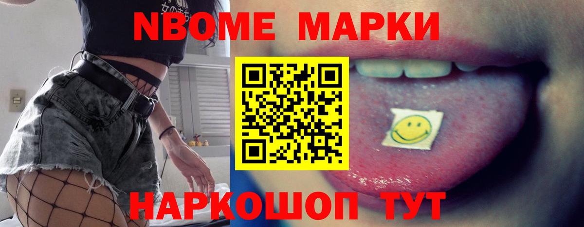 LSD-25 экстази ecstasy Белореченск