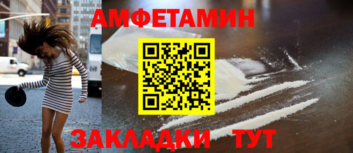 Белореченск  Первитин витя  Первитин витя  Вход с VPN 