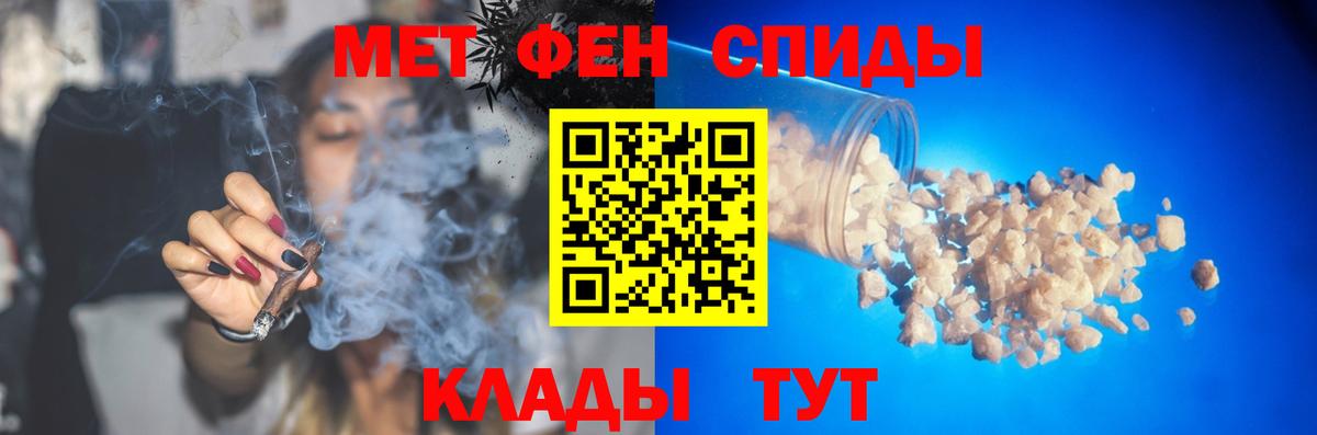 Первитин витя Белореченск