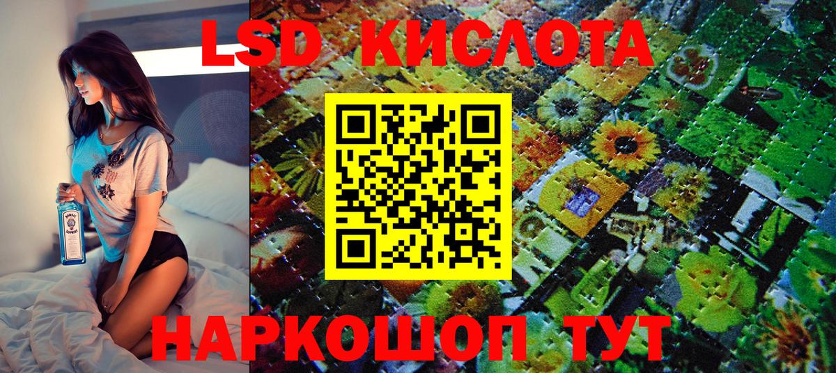 Марки NBOMe 1500мкг Белореченск