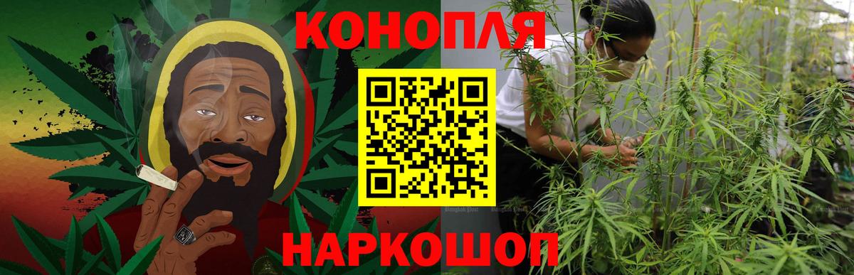 Белореченск  Бошки марихуана сатива  Бошки Шишки ГИДРОПОН  Вход с VPN 