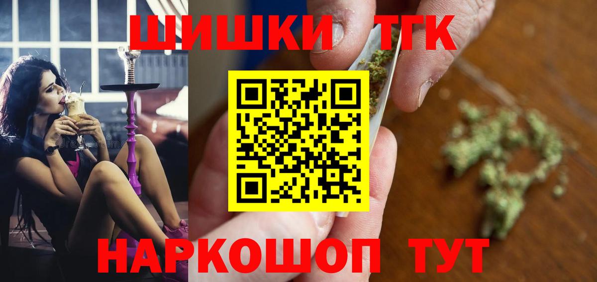 Каннабис семена Белореченск